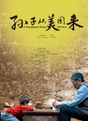 未来战争：玩家社区的建设与互动